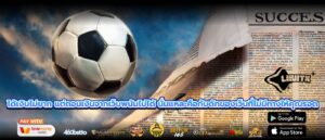 ได้เงินไม่ยาก แต่ถอนเงินจากเว็บพนันไม่ได้ นั่นแหละคือกับดักของเว็บที่ไม่มีทางให้คุณรอด